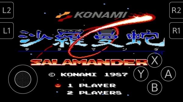 FC沙罗曼蛇1游戏 沙罗曼蛇1游戏下载