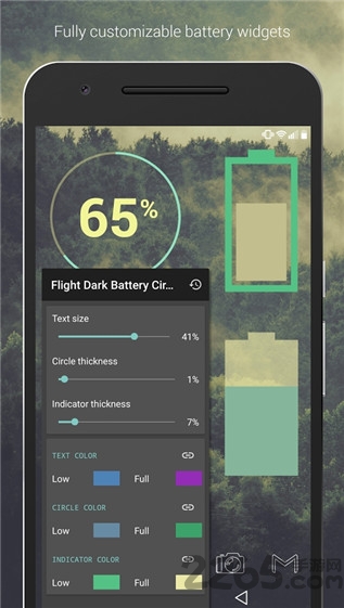 简约图标手机版