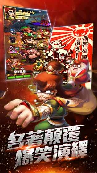 终极魔王战手游正版