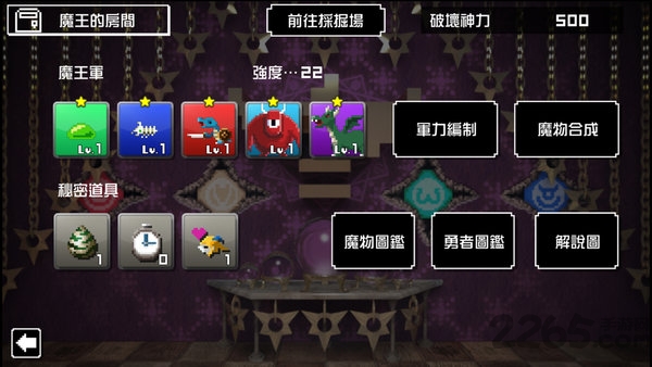 勇者有点太嚣张g中文版(Yu-Nama)