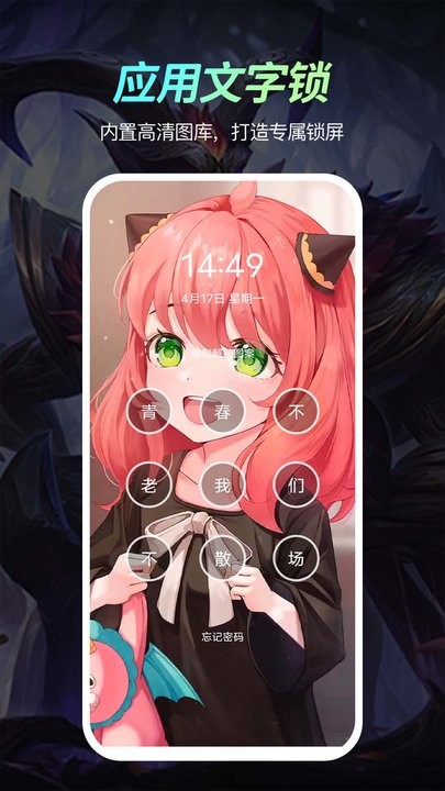 荧光动态壁纸手机版