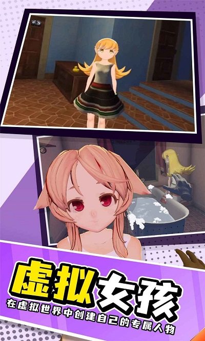 小忍计划温泉篇游戏 小忍计划温泉篇手机版下载