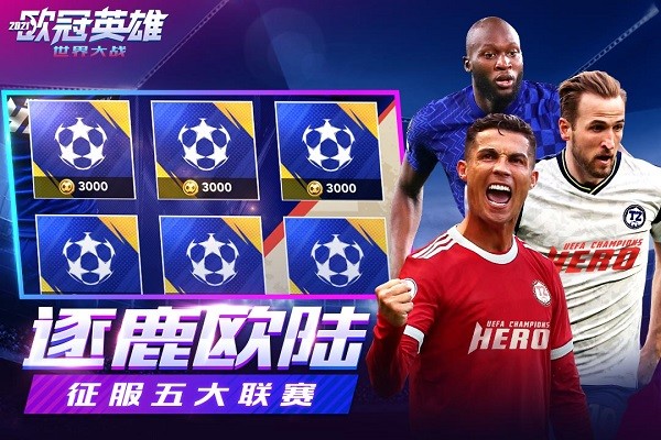 世界大战游戏中文版2024