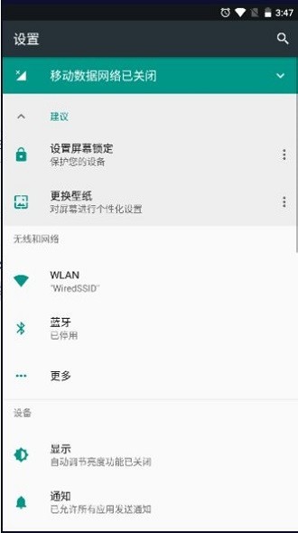 腕上启动器手表启动器