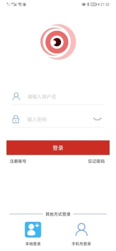 tseyeapp tseye监控软件