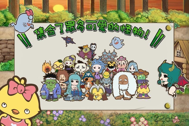 房东是魔王大人2手机版