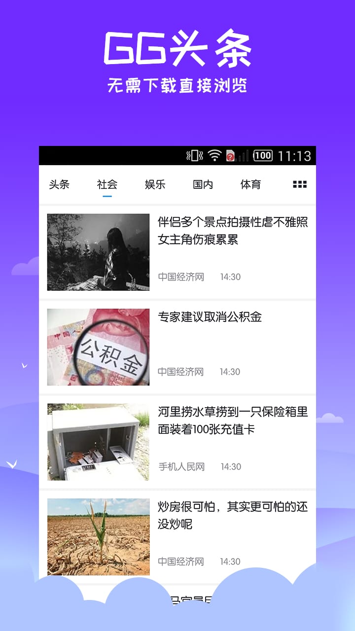安狗狗桌面壁纸图片