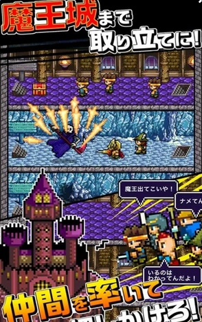 勇者之塔2中文版