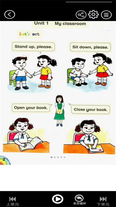 中小学智慧云教育平台