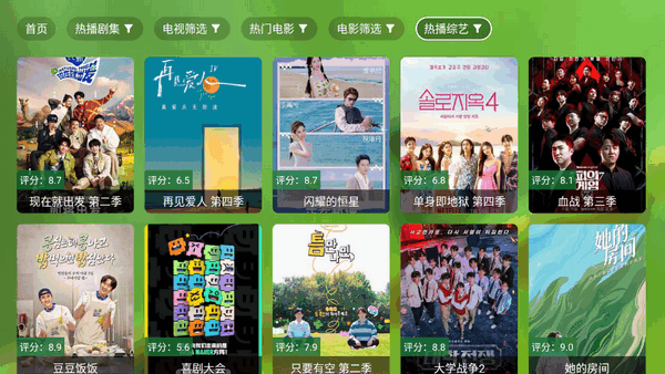 幻彩影视正版免费