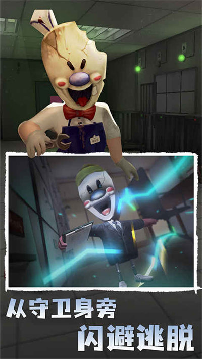 木头人绝命逃杀官方版