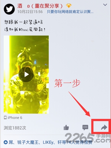 qq空间视频提取器