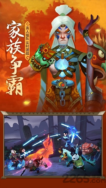 灵妖记云水秘境手机版