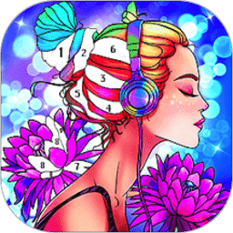 趣味数字涂色最新版