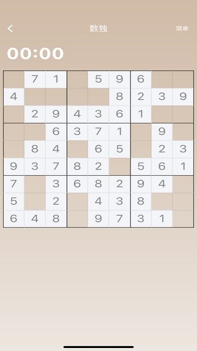 数字解密手机版