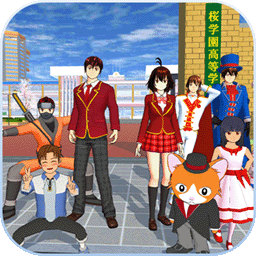 樱花高校换装少女最新版