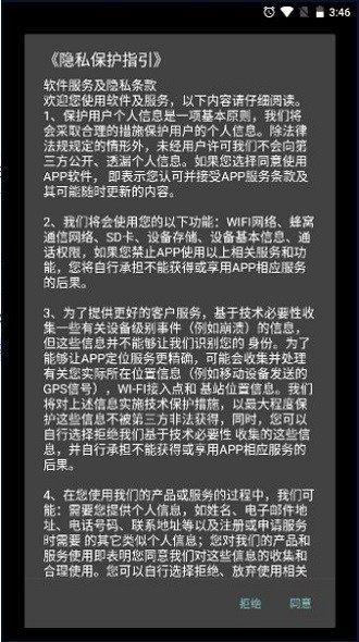 腕上启动器手表启动器