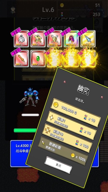 勇者轮回物语1最新版