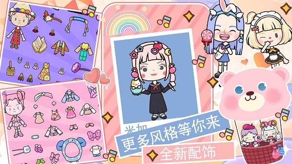 托卡王国梦幻小岛手机版 托卡王国梦幻小岛游戏下载