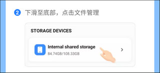 茄子快传如何与电脑传输文件 shareit如何与电脑传输文件