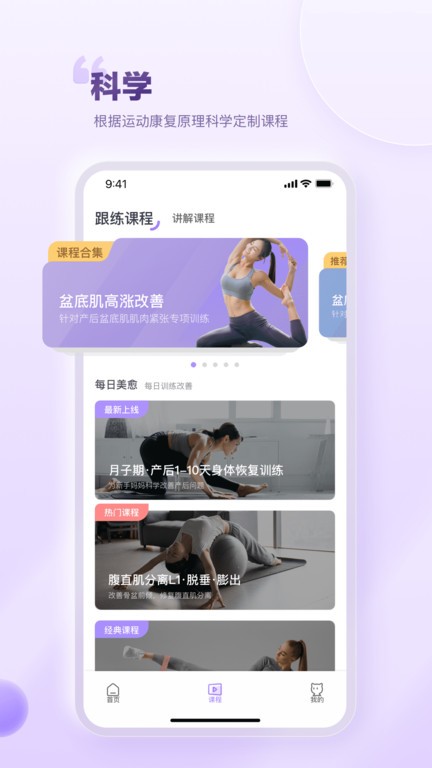 每日美愈app 每日美愈手机版下载