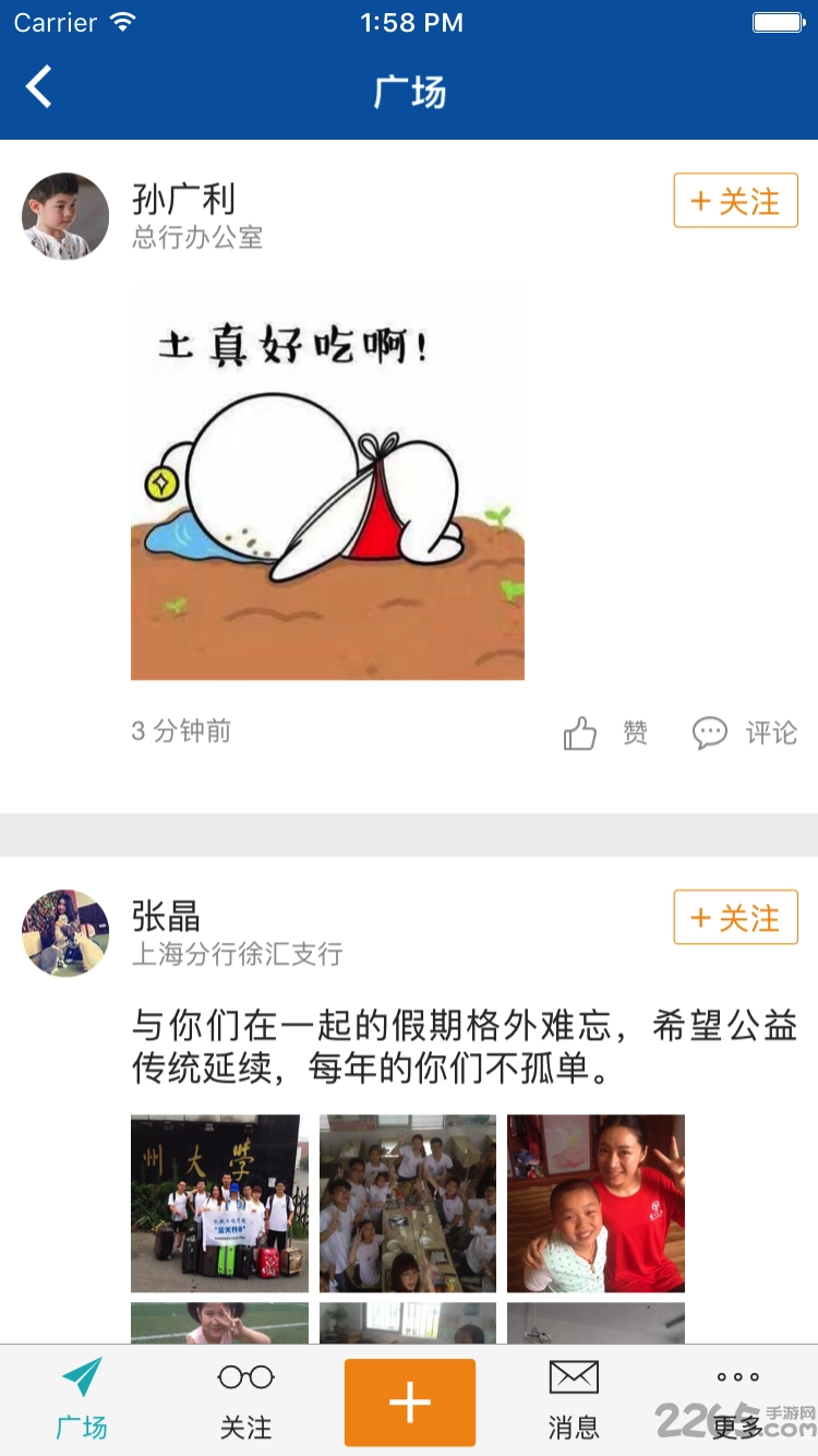 国寿易学堂官方