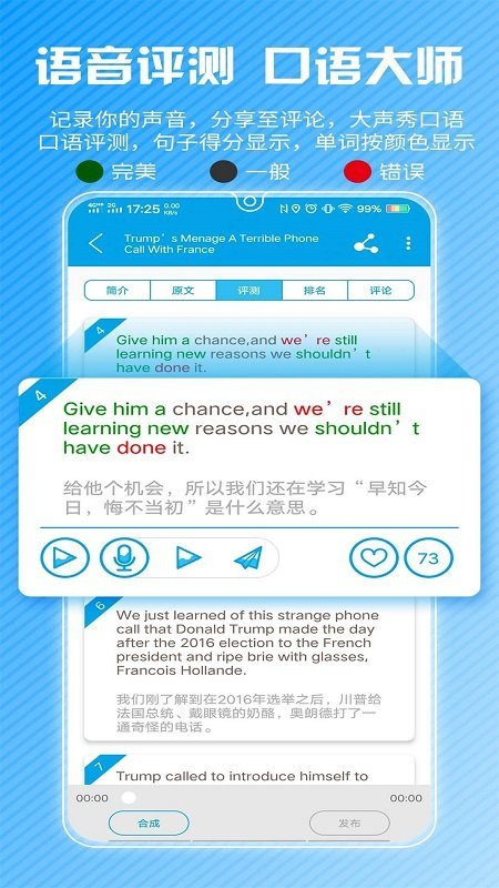 cnn英语app