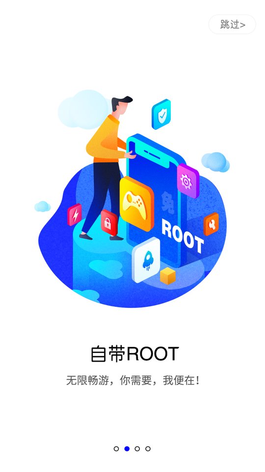 蓝光云挂机vip账号破解版