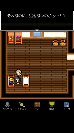 为什么勇者大人会这么弱呢汉化版