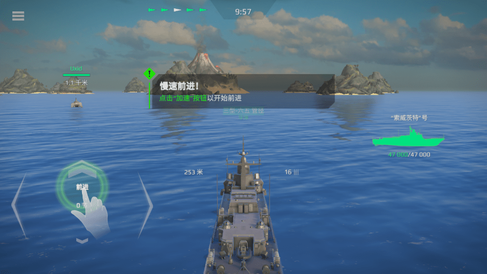 现代战舰虫虫助手破解版