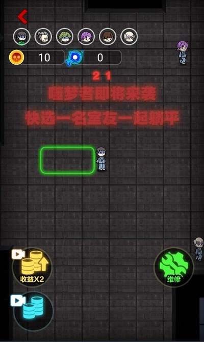 躺平发育3d游戏