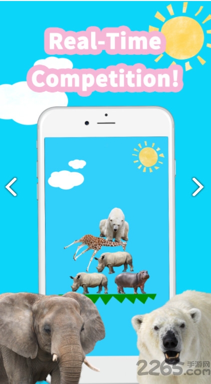 动物叠叠乐中文版