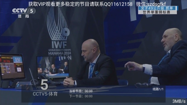 数字电视tv最新版本app