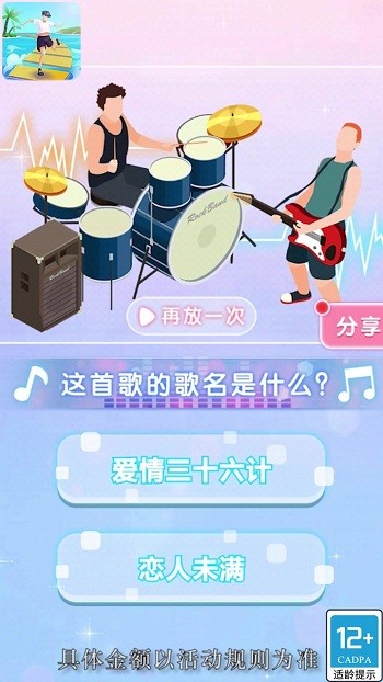 平衡叠叠乐手机版 平衡叠叠乐游戏下载