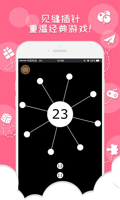 248游戏盒手机版(H5游戏)