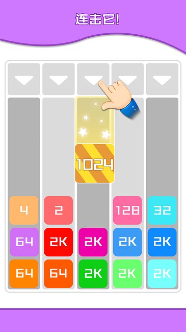 数字烧脑王最新版