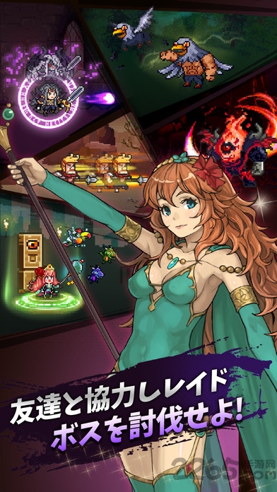 勇者年代记超无用勇者传说中文版游戏(勇者クロニクル)