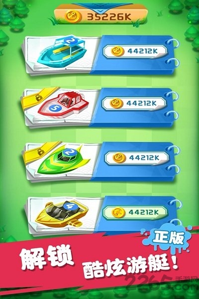 迷你战舰合成游戏下载