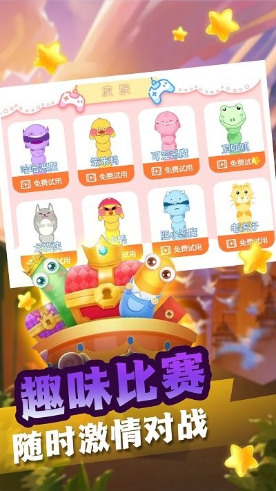 贪食蛇生存进化最新版