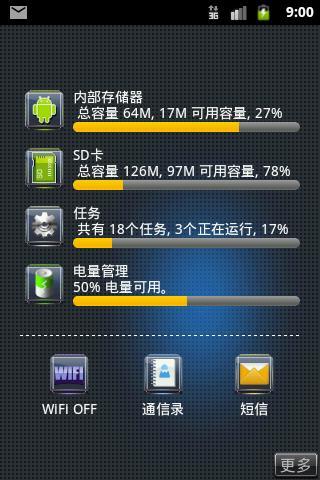 x文件管理器手机版