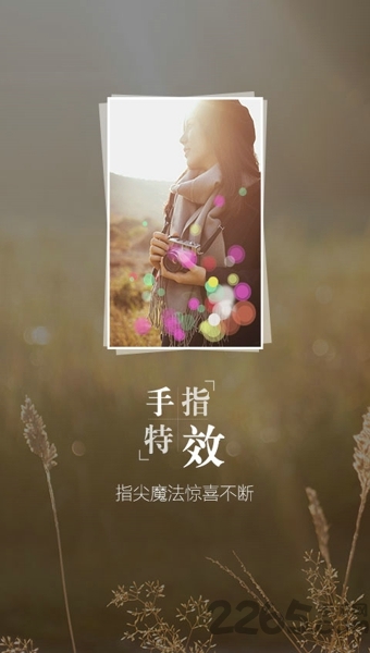 魔幻手指手机版