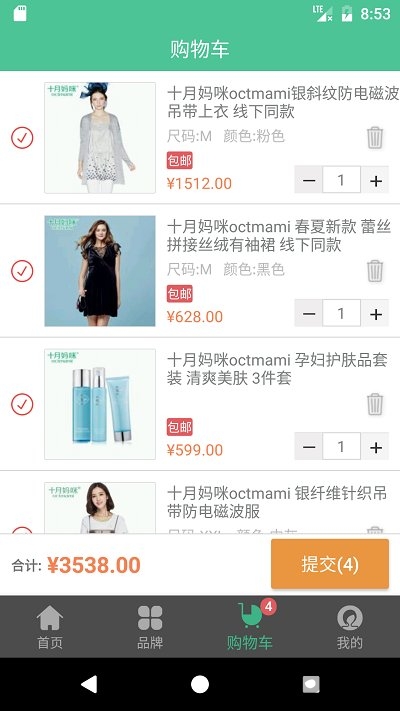 十月妈咪商城app下载