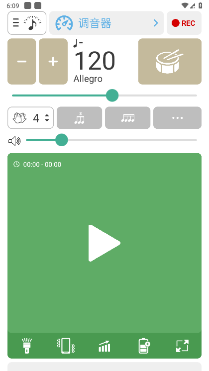 2025调音器和节拍器最新版免费