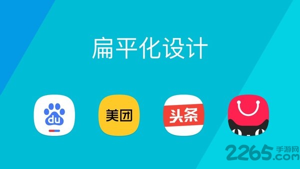 鹦鹉图标包app