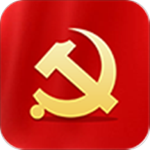 党员天天学手机版