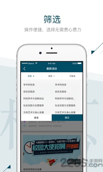 西安工程大学教务处