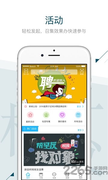 西安工程大学教务处