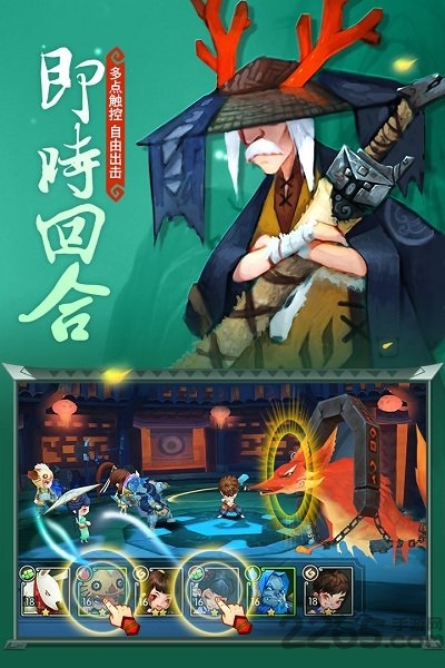 灵妖记果盘客户端 灵妖记果盘手机版下载