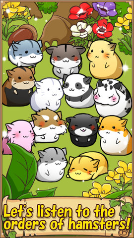 可爱的仓鼠餐厅游戏