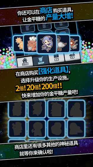 恋之宇宙战舰汉化版